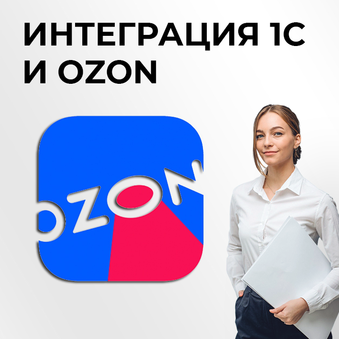 1  OZON